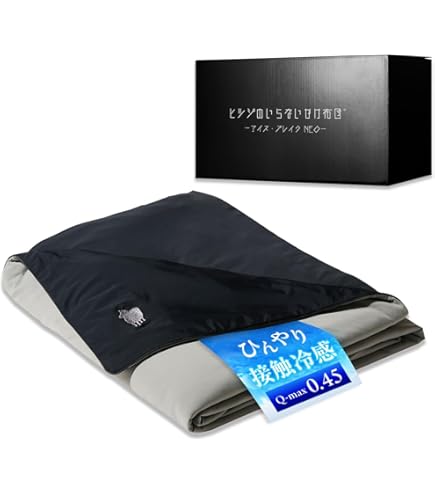 Amazon｜AIRY LOOP 夏用掛け布団 シングル 洗える・接触冷感・速乾で